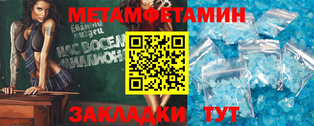 Амфетамин  Вход с VPN  АМФЕТАМИН  Амфетамин 98%  Королёв 