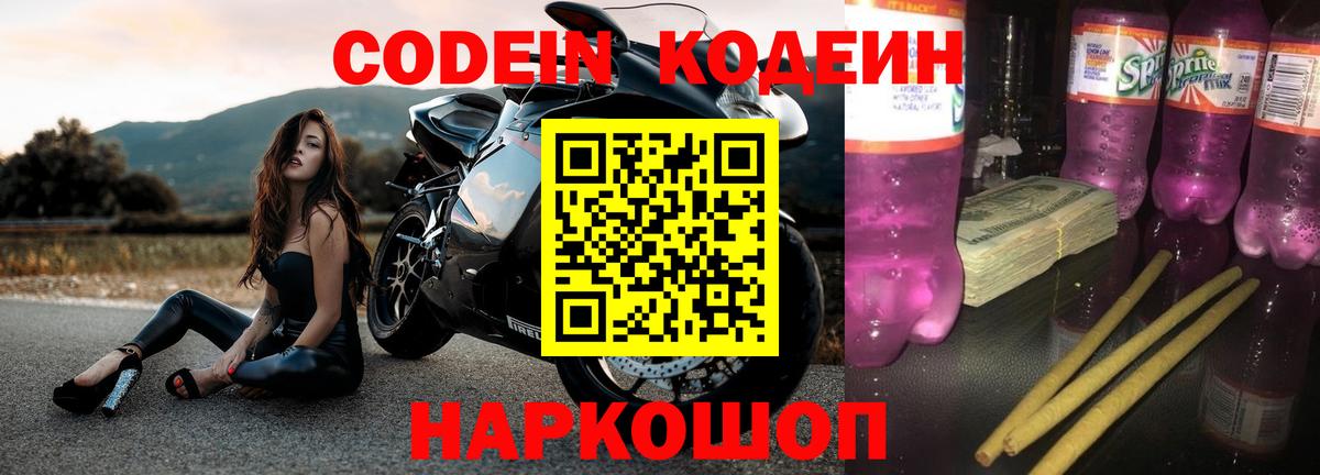 Cocaine  Марихуана  Мефедрон кристаллы  Королёв  COCAIN  ГАШИШ  Вход с VPN  ГАШИШ 