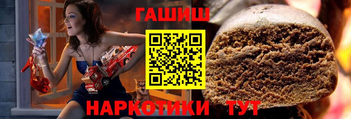 Королёв  ГАШИШ  ГАШИШ ice o lator  Вход с VPN  ГАШИШ индика сатива 