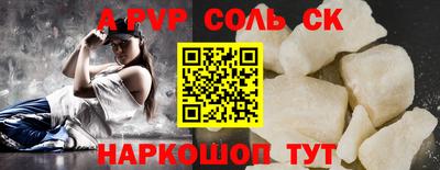 меф VHQ Кингисепп