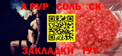 метамфетамин Кимры