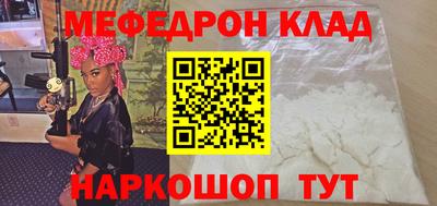 метамфетамин Кимры