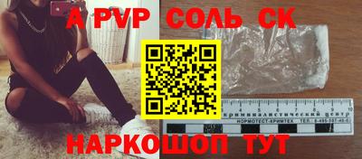 марки lsd Кинель