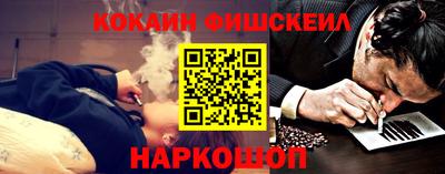 меф VHQ Кингисепп