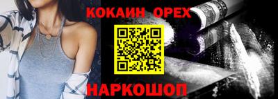 меф VHQ Кингисепп