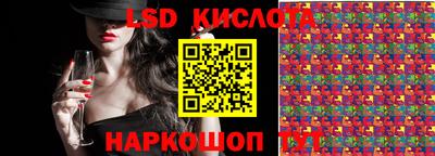 марки lsd Кинель