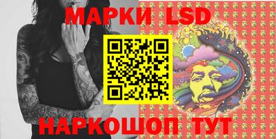 марки lsd Кинель