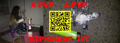 меф VHQ Кингисепп