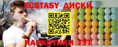меф VHQ Кингисепп