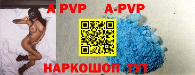 меф VHQ Кингисепп