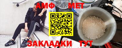 меф VHQ Кингисепп