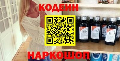 меф VHQ Кингисепп