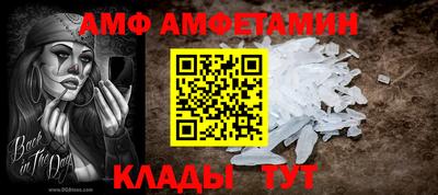 меф VHQ Кингисепп