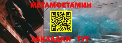 меф VHQ Кингисепп