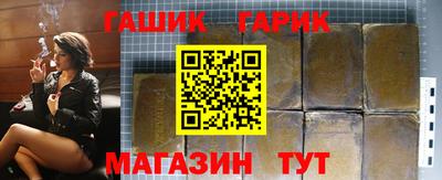 метамфетамин Кимры