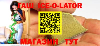 меф VHQ Кингисепп