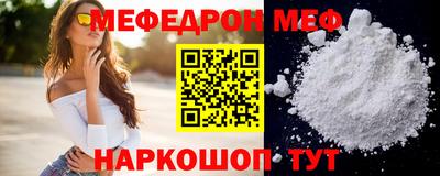 метамфетамин Кимры