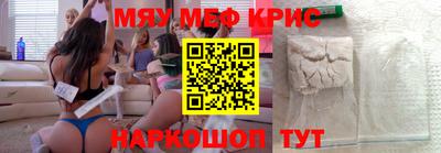 метамфетамин Кимры