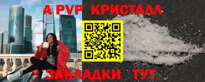 метамфетамин Кимры