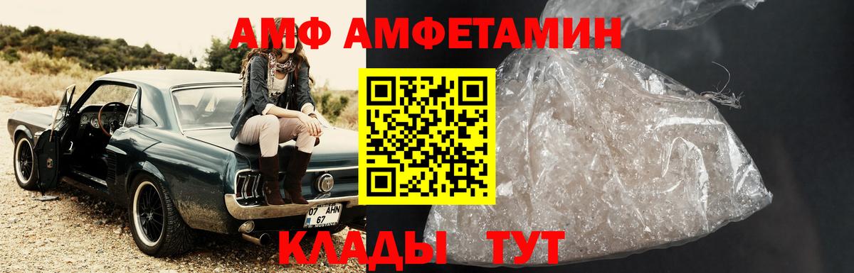 МЕТАМФЕТАМИН мет  Вход с VPN  Королёв 