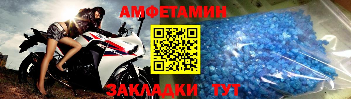 Первитин кристалл Королёв