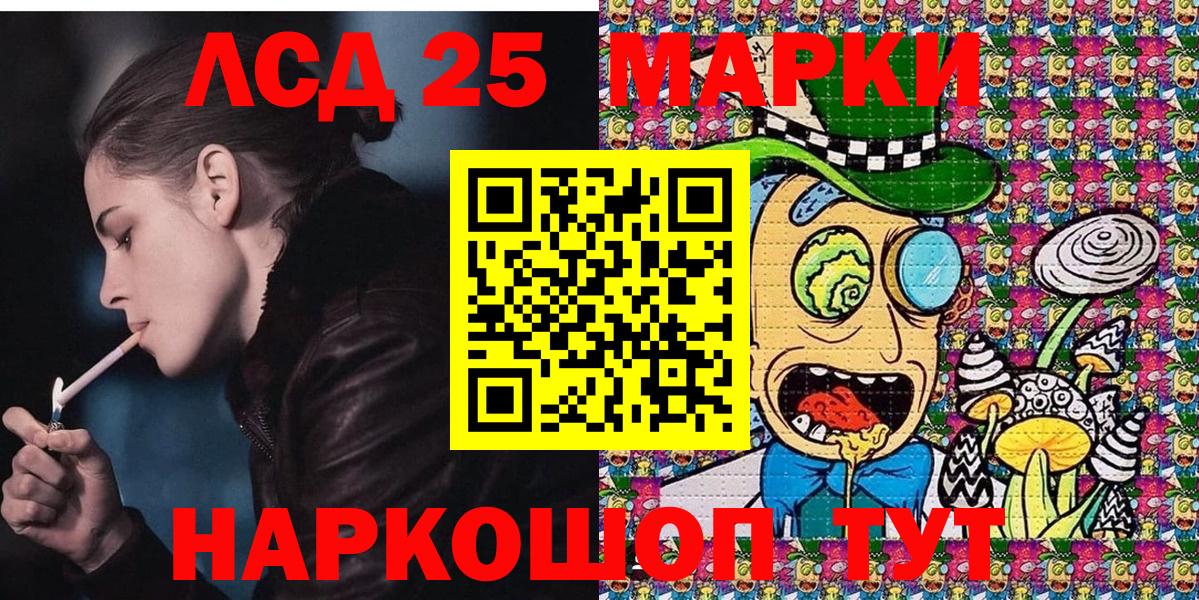 Марки N-bome 1,5мг  Вход с VPN  Марки NBOMe  Королёв 