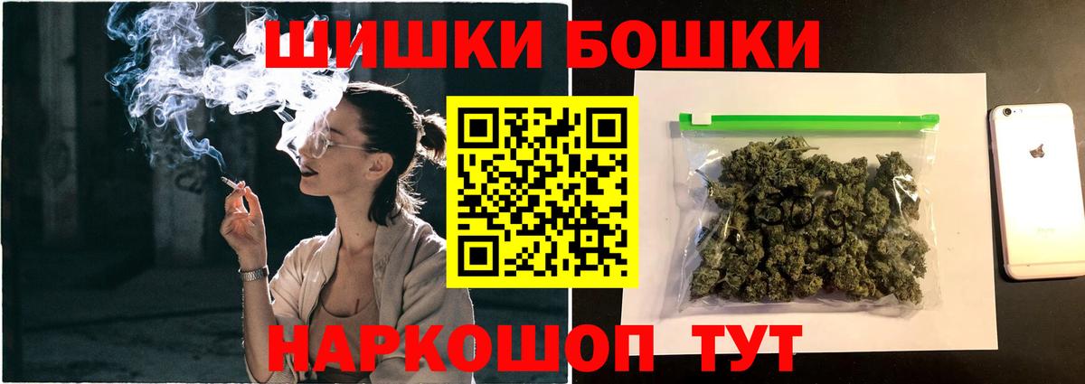 Бошки марихуана тримм  Шишки марихуана White Widow  Королёв  Вход с VPN 